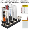 CowGoldChild 3.7v 1Sリチウムイオン電池充電器 リポバッテリー USB充電器 JST 1.25 6チャンネル 0.2-0.6A バランス変換ボード