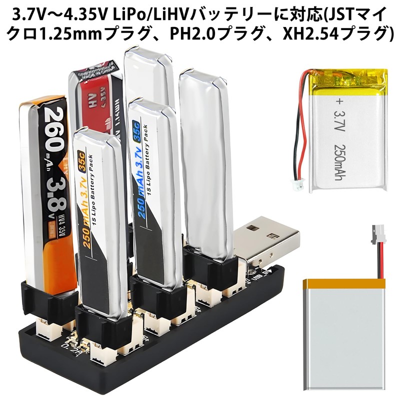 CowGoldChild 3.7v 1Sリチウムイオン電池充電器 リポバッテリー USB充電器 JST 1.25 6チャンネル 0.2-0.6A バランス変換ボード