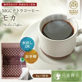 Yae Nadeshiko Mocha MGC Tetra Coffee Ethiopian Mocha 6.3 oz (180 g) (6 g x 30 Packs) Cold Brew Coffee Tea Pack