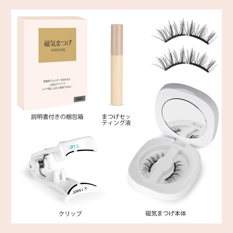 Magnetic False Eyelashes, Magnetic False Eyelashes, No Glue Required, Fluffy,