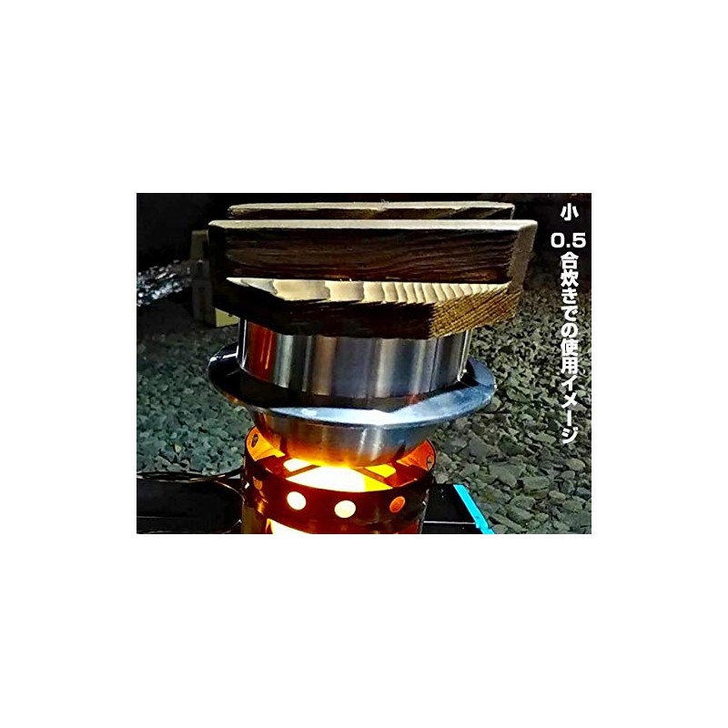 Gaobabu Osotode Kettle Rice (Medium), 0.7 Cook with Mesh Bag