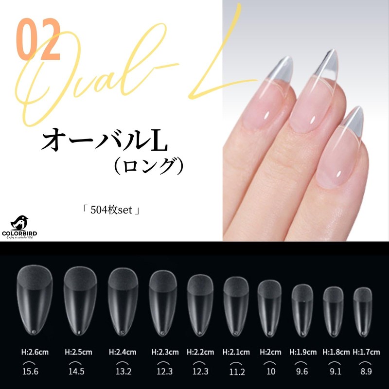 COLORBIRD Nail Tips, Ultra Thin, Long, Clear, 504 Pieces, Sanding,