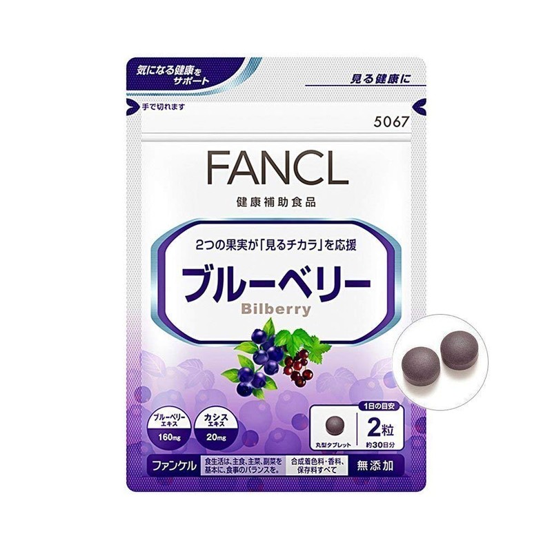 Funko FANCL Blueberry, Approx. 30 Day Supply (60 Tablets)