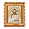 NKlaus Jesus Christ Icon in Frame with Glass 14 x