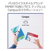 Kokuyo PT SV131WT5-2 Campus Soft Ring Notebook, PAPIER TIGRE, Squared