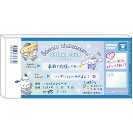 Tees Factory Sanrio Characters Ticket Parody Memo Please Ticket 224227 Sanrio Pudding Pochacco Cinnamon Roll