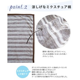 Lalanite COLD-E Cool Kette, Cool Touch & Pile Reversible, Single, 2 Pieces, Cool, Summer, Cool, Washable, Washable (Navy/COLD-E)