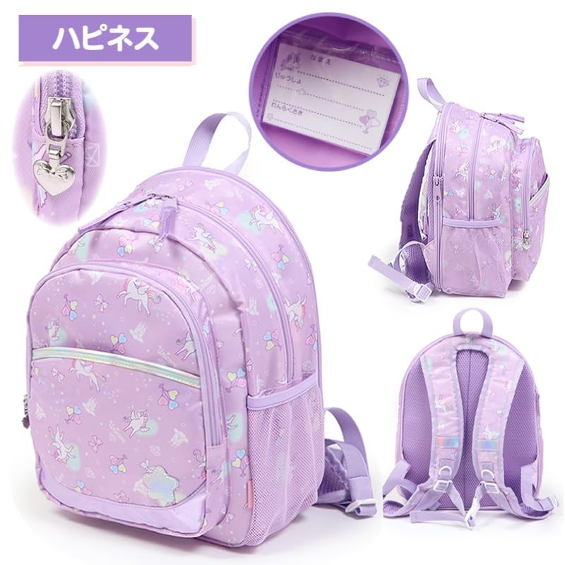 Mother Garden Children's Backpack, Size M, [Size M]