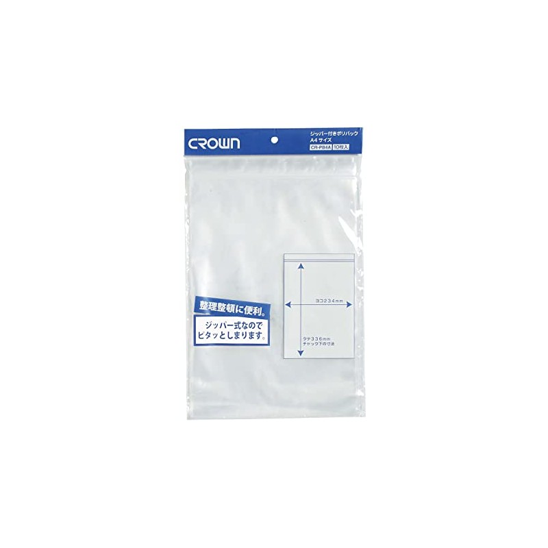 Zipper Poly Back (A4) CR-PB4A-T (10 My) Crown