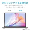 Elecom EF-MBP1421FLST MacBook Pro 14 Inch Film - Anti-Bacterial, Anti-Glare,