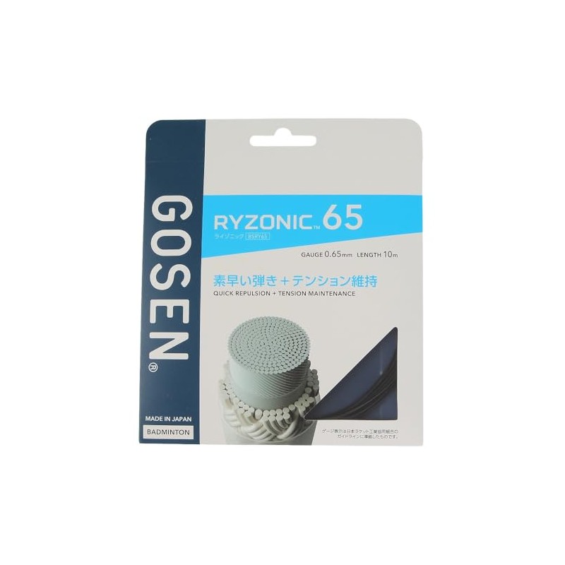 GOSEN BSRY65 GOSEN Badminton Gut String Lizonic 65 RYZONIC 65