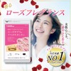 シードコムス ローズサプリ ＆ アスタキサンチン サプリメント ブルガリア産 ダマスクローズ 約6ヶ月分 180粒