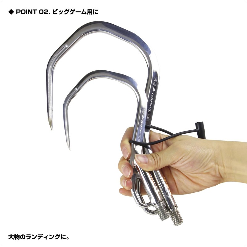 PROX PX278L Cast P Gaff Large Size Gaff For Blue