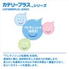 Nichiban High Permeability Film Dressing Catery Plus Roll 50mm x