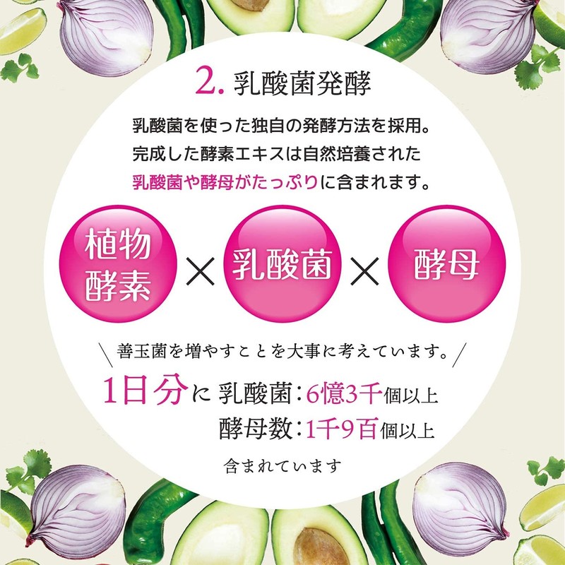 ISDG Diet Enzyme, 232 Types of Vegetable & Fruit Fermentation,