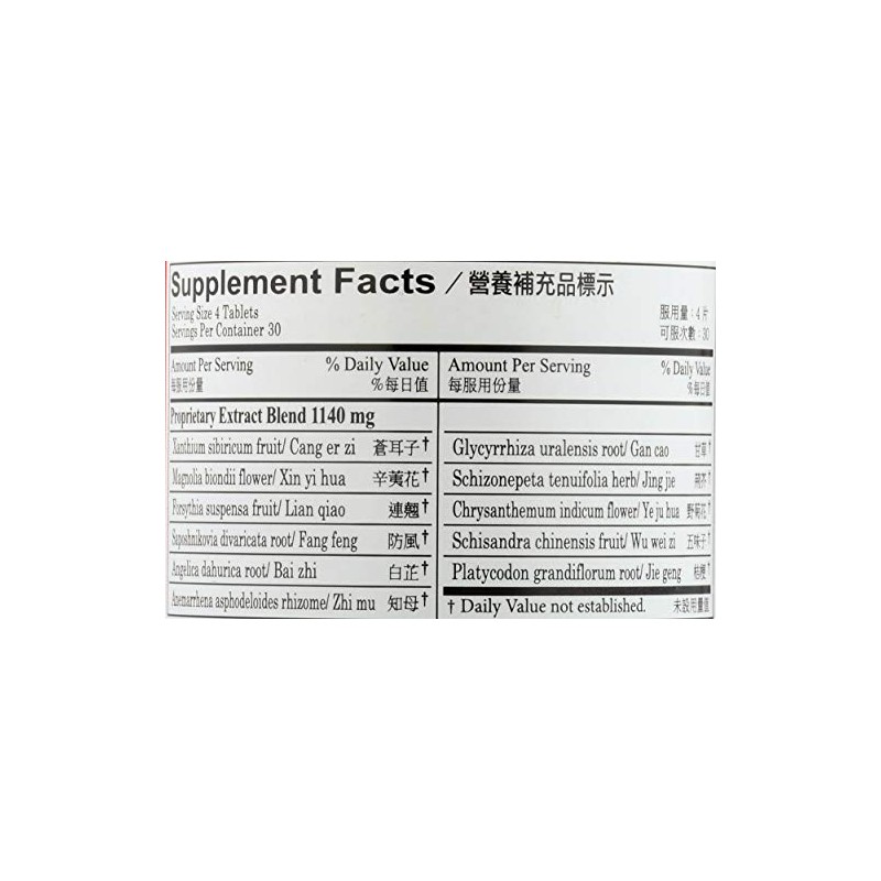 Plum Flower PLUM FLOWER CHINESE TEA Bi Yan Pian Tb,