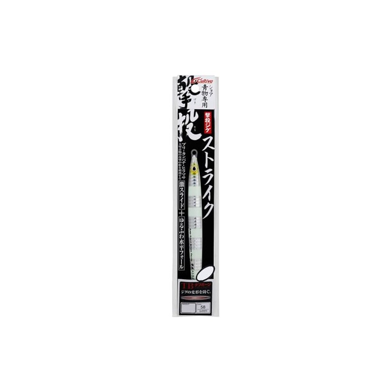 Owner GJS-125 #58 Shoot Throw Jig Strike, 4.4 oz (125