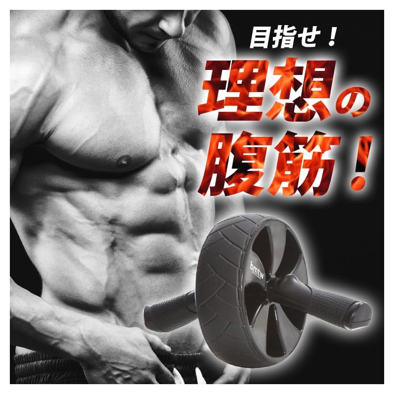 Bodymaker Ab Slider Z3 Black Abdominal Roller, For Lower Back,