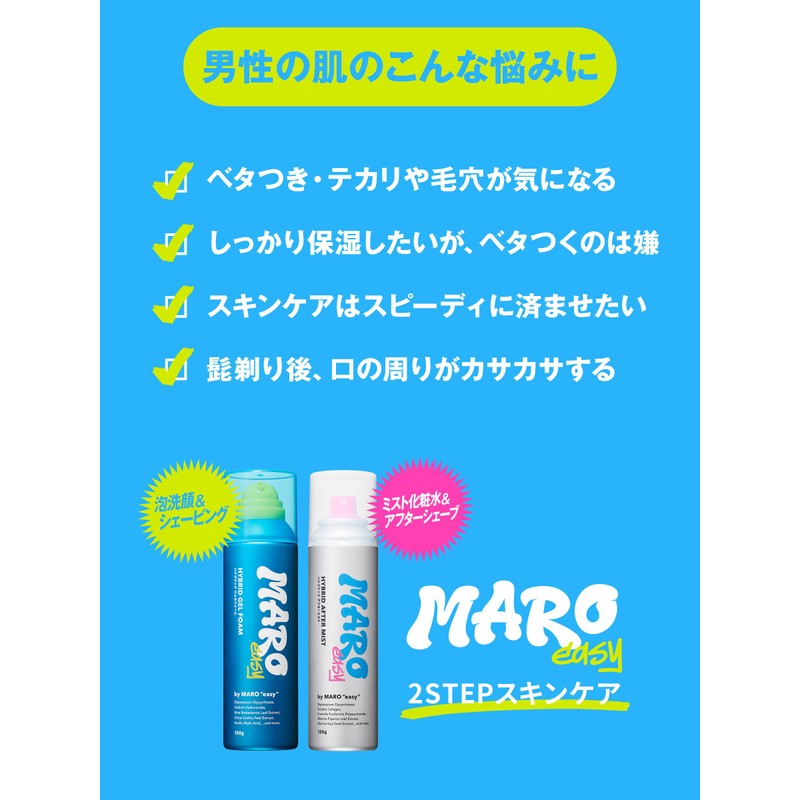 MARO easy Men's Face Washing, Shaving Gel, Shaving, Citrus Wood