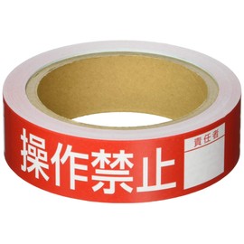 Unit Control Forbidden Tape Operation Not Responsible For The 80613