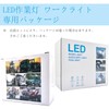 Aoling LED Work Light, 12V 24V Work Light, Waterproof Fog