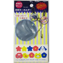 Reflective Keychain Handmade Kit BL TK-H45 Blue