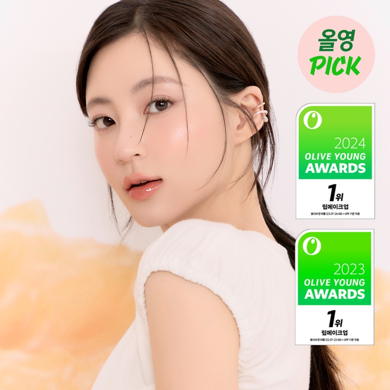 rom&nd The Juicy Lasting Tint 3.5g - 21 grape balm