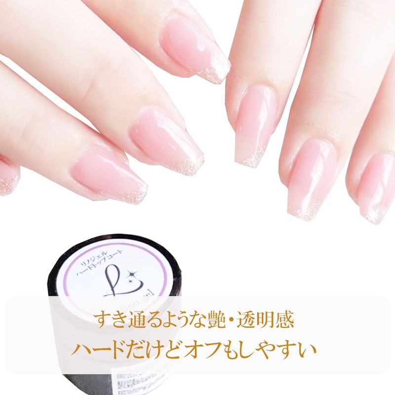 Renogel Hard Top Gel, Hard Top Coat, Gel Nail, Made