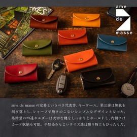 Am De Mas KC-026 Key Case, Tochigi Leather, Genuine Leather, Made in Japan, Key Holder, Real Gold, Plated, 4 Strands, Card Storage, Key, Russet Brown