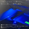 Rise Japan Car USB Light, Type-A, Illumination Light, Hand Light,