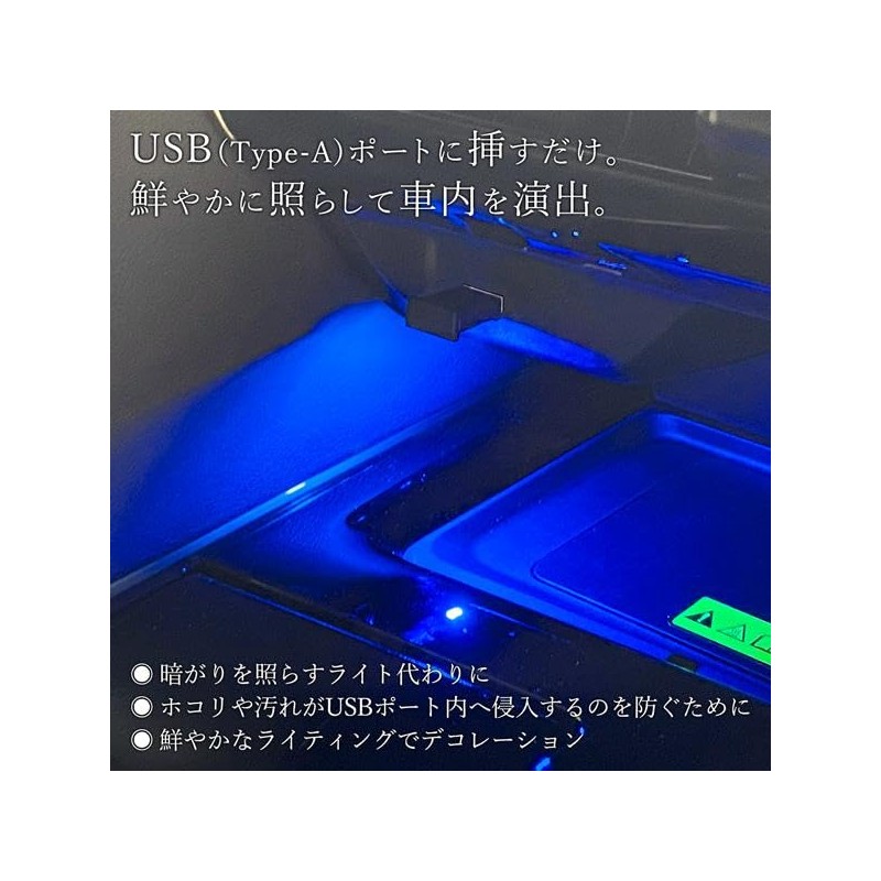 Rise Japan Car USB Light, Type-A, Illumination Light, Hand Light,