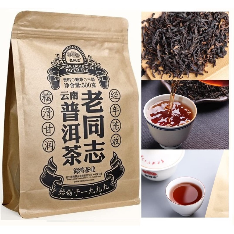 Healthy Pu'er Tea from Yunnan Province of China "Mature Tea