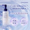 Hanajiru Pearl Barley Rich Serum, 6.8 fl oz (200 ml)