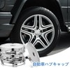 Center Cap, Wheel Center Cap, Center Hub Cap Cover, Set