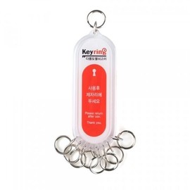 8-Hook Multi-purpose Keychain 9814 2ea