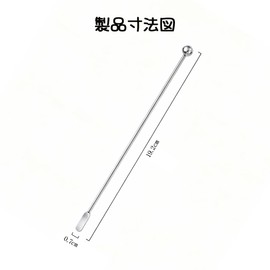 WIOOYIUU Stainless Steel 304 Flat Paddle Shape Long Stirrrers 7.6 Inches Total Length of 8 Pcs No Disposable Cocktail Coffee Beverage Kitchen Utensils Kitchen Basting Tools