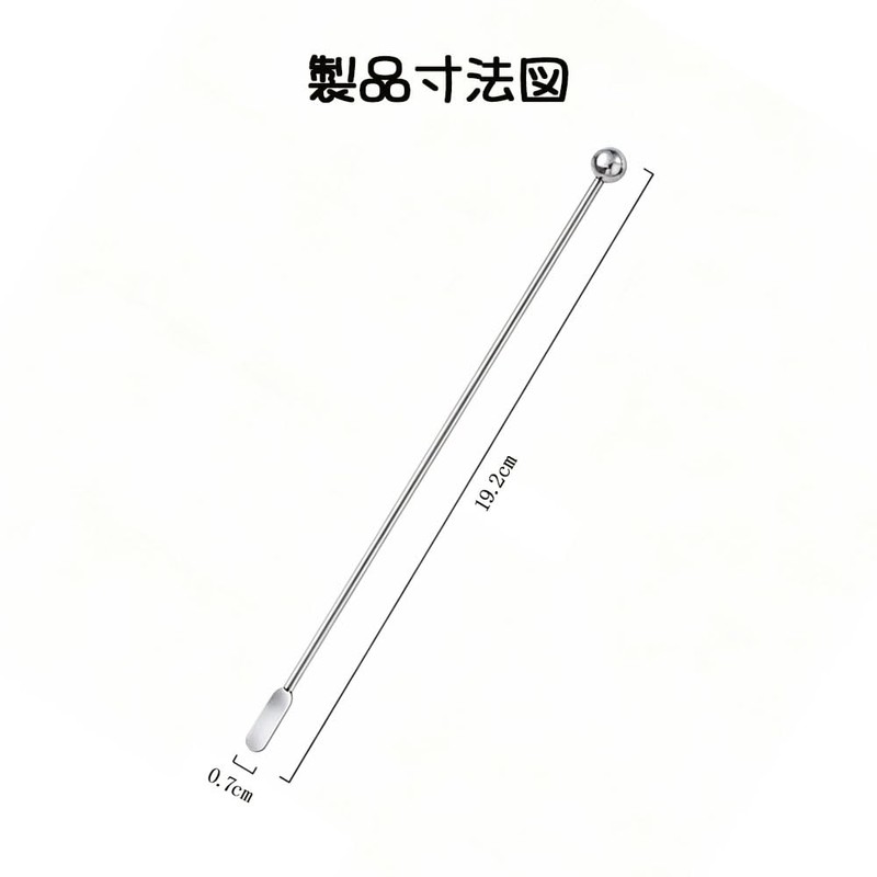 WIOOYIUU Stainless Steel 304 Flat Paddle Shape Long Stirrrers 7.6