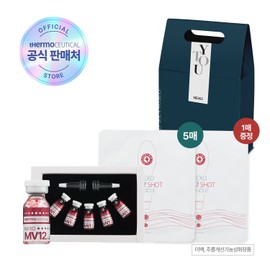 Whitening and Elasticity Set (Thermoceutical Nexo MV12 Booster + MV12 Mask) / 미백·탄력세트 (써모슈티컬 넥소 MV12부스터 +MV12마스크)