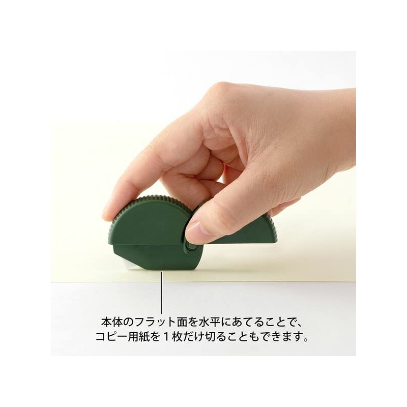 Midori 35410006 Cardboard Cutter, Khaki A 35410006 Set of 3