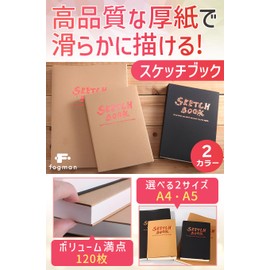 fogman Sketchbook, Paper, Stylish, Cute, Art, 120 Pieces, Paintings, Drawing, Portable, (A4, Black)