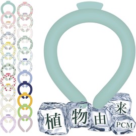 Kid's Size Available, (71% More PCM Volume, Available for Corporate Purchases) Cooling Ring, Neck Cooler, 28°C, Naturally Freezing, No Condensation, Cool Ring, Ice Cool Ring, Cool Neck, Heat