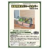 Greenlife KBOS-016 Vinyl Greenhouse Replacement Cover, Green