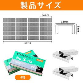 FUSHUI ホチキス ホッチキス針 ハンディタイプ向け 1000本入x4個 ステープル 12mm×6mm 24/6規格 高強度合金鋼製 ステープラー用 事務用品 クリップ 文具 オフィス用品
