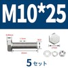 Hex Bolts M10 Stainless Steel Full Thread Hex Screw Bolt