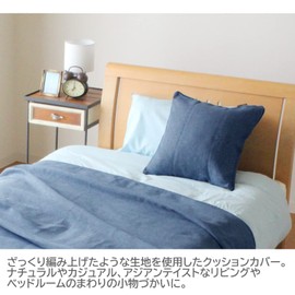 Merry Night MNS641205-72 Cushion Cover "Musica" Approx. 17.7 x 17.7 inches (45 x 45 cm), Navy Zipper, With Piping Around Natural Taste, Makeover, Year-round Use, Washable