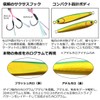 Daiwa Metal Jig TG Bait SLJ with Hook, 2.8 oz