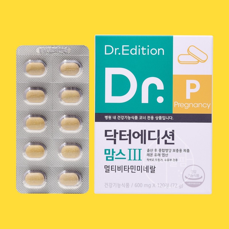 Doctor Moms 3 Doctor Edition 120 tablets Postpartum iron postpartum