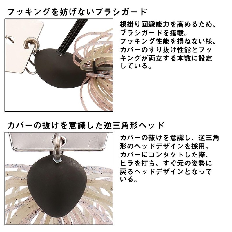 DAIWA 25 STEEZ Cover Charter 1/4 Summer Claw