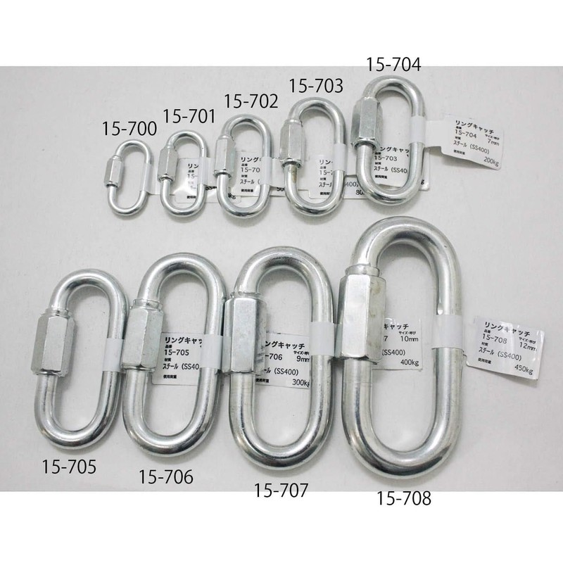 AII 15-708 Adjustable, Connected, Fixed, 0.5 inches (12 mm)