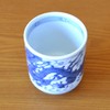 Yunomi Yunomi Tea Bowl, High Quality, Arita Ware, Hasamiyaki, Handwritten,